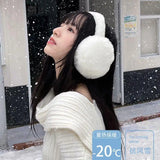 PICSGIRL  -  Solid Color Soft Plush Ear Warmer Winter Warm Earmuffs Fashion Ear Cover Outdoor Cold Protection Ear-Muffs Folding Earflap